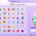レス10番の画像サムネイル