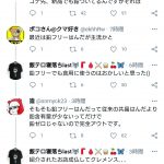 レス1番の画像サムネイル