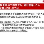 レス2番の画像サムネイル