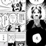 レス55番の画像サムネイル
