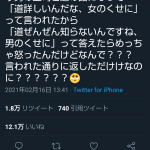 レス1番の画像サムネイル
