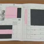 レス2番の画像サムネイル