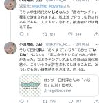 レス1番の画像サムネイル