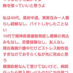 レス5番の画像サムネイル