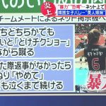 レス1番の画像サムネイル