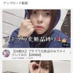 レス1番の画像サムネイル