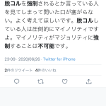 レス1番の画像サムネイル