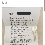 レス5番の画像サムネイル