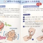 レス27番の画像サムネイル