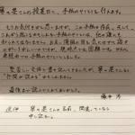レス36番の画像サムネイル