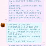 レス3番の画像サムネイル