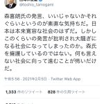 レス1番の画像サムネイル