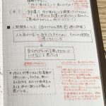 レス12番の画像サムネイル