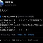 レス4番の画像サムネイル