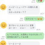 レス1番の画像サムネイル