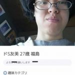 レス28番の画像サムネイル