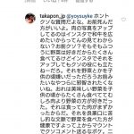 レス30番の画像サムネイル
