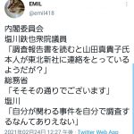 レス1番の画像サムネイル