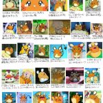 レス28番の画像サムネイル