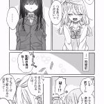 レス7番の画像サムネイル