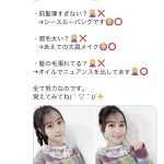レス1番の画像サムネイル
