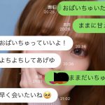 レス140番の画像サムネイル