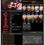 レス26番の画像サムネイル