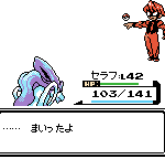 レス12番の画像サムネイル