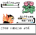 レス9番の画像サムネイル