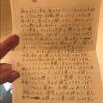 レス28番の画像サムネイル