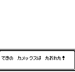 レス67番の画像サムネイル