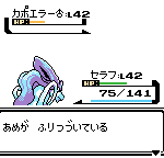 レス33番の画像サムネイル