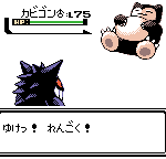 レス28番の画像サムネイル