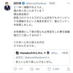 レス1番の画像サムネイル