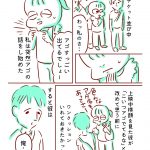 レス1番の画像サムネイル