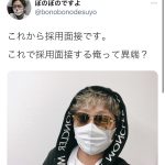 レス27番の画像サムネイル