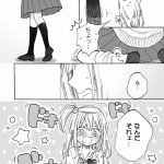 レス7番の画像サムネイル