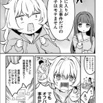 レス1番の画像サムネイル
