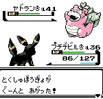 レス5番の画像サムネイル