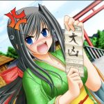 レス18番の画像サムネイル