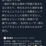 レス1番の画像サムネイル