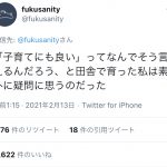 レス2番の画像サムネイル