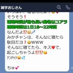 レス11番の画像サムネイル