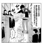 レス13番の画像サムネイル