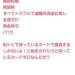 レス3番の画像サムネイル