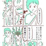 レス1番の画像サムネイル