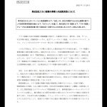 レス14番の画像サムネイル