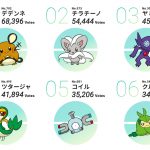 レス6番の画像サムネイル