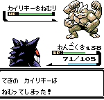 レス41番の画像サムネイル