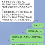 レス1番の画像サムネイル